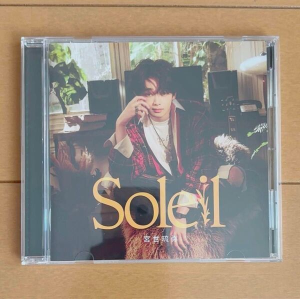 宮世琉弥 Soleil CD