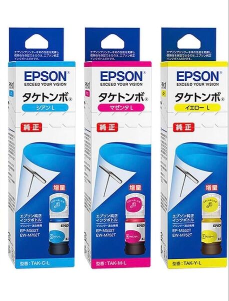 【純正品】エプソン 増量インクボトル 3色セット タケトンボ (TAK-C-L TAK-M-L TAK-Y-L)