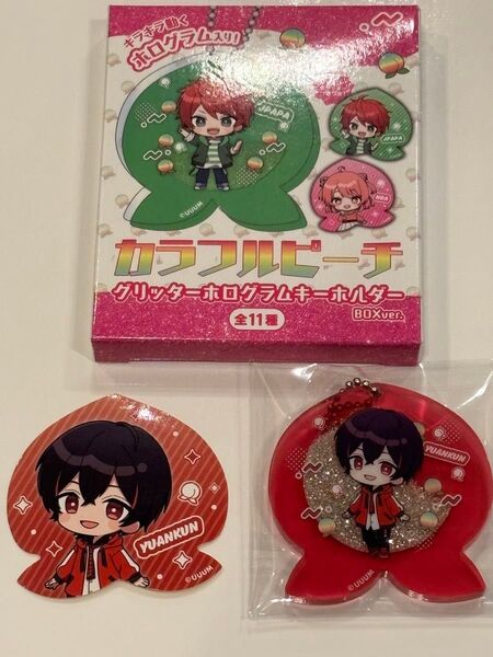 カラフルピーチ グリッターホログラムキーホルダー
