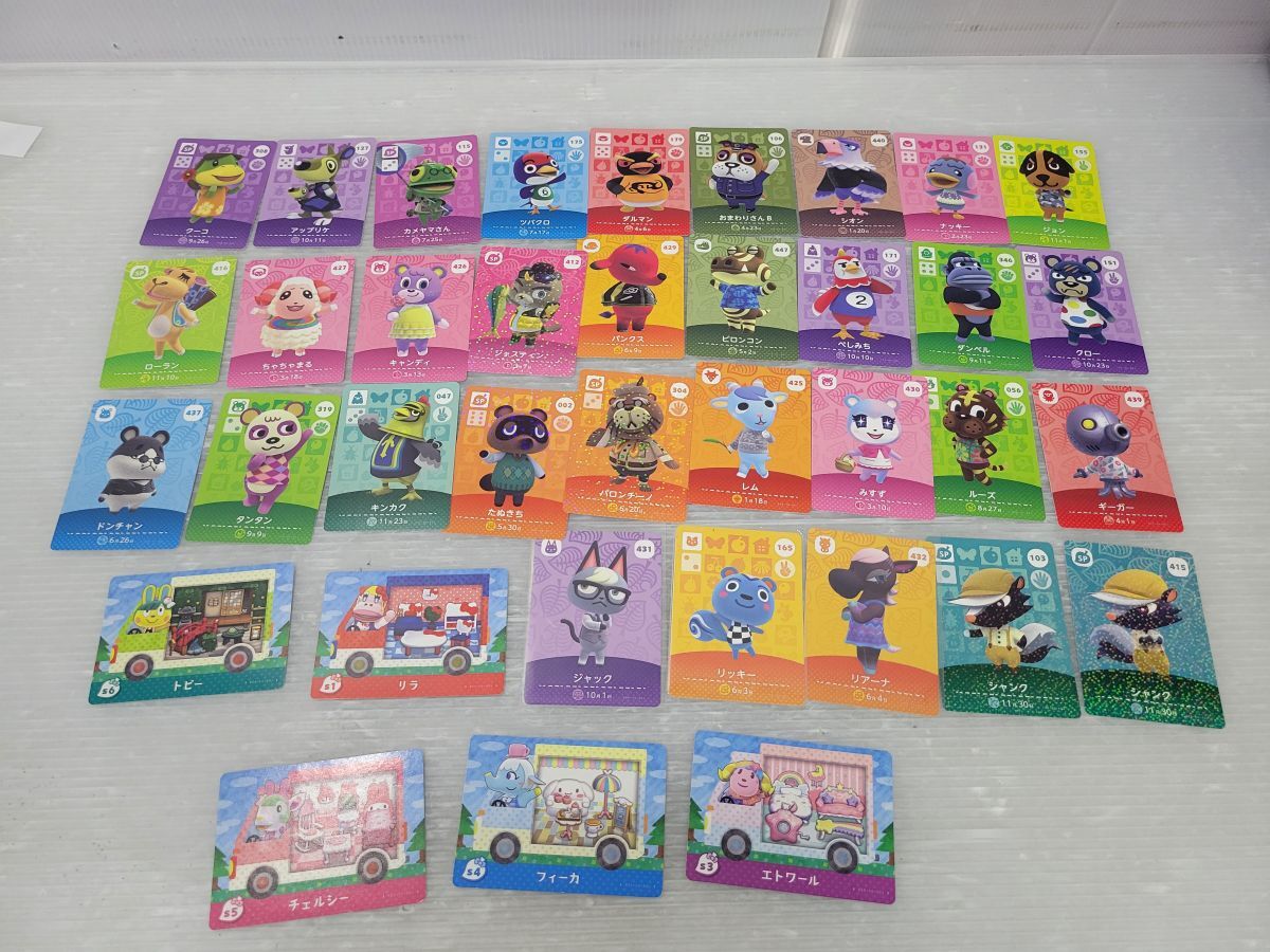 Yahoo!オークション -「どうぶつの森 amiibo まとめ」の落札相場 Yahoo!オークション -「どうぶつの森 amiibo まとめ」の落札相場