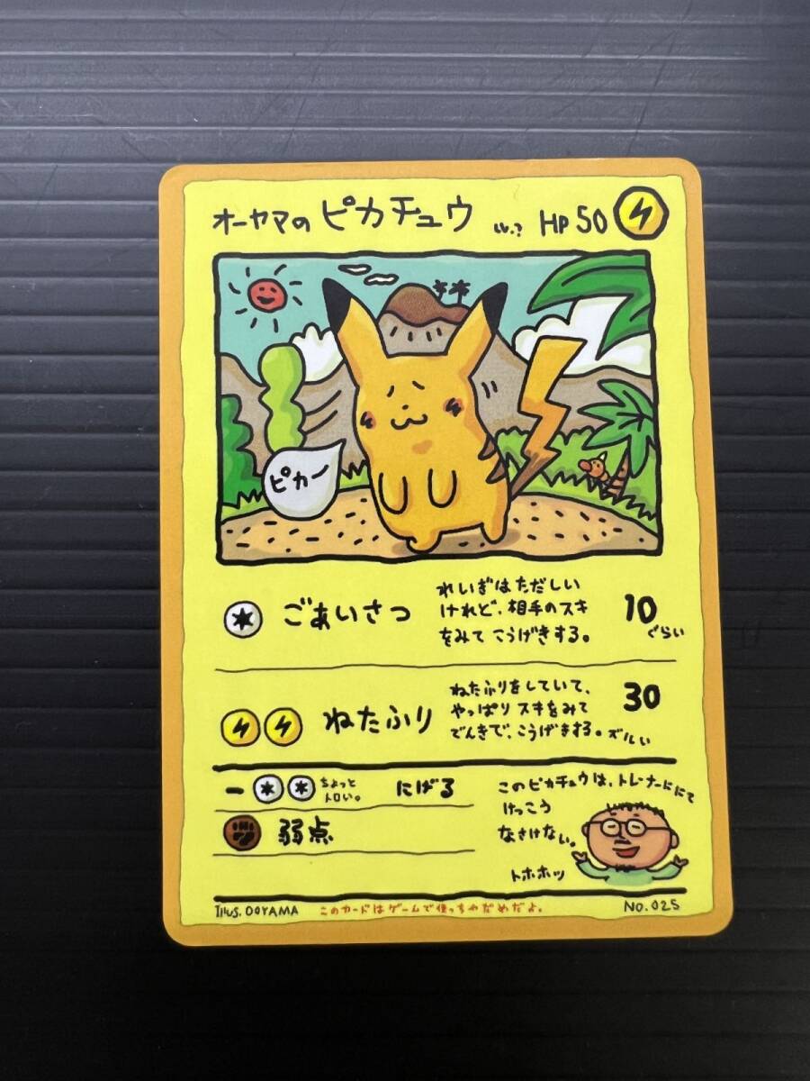 Yahoo!オークション -「ピカチュウ」(ポケモンカードゲーム Yahoo!オークション -「ピカチュウ」(ポケモンカードゲーム