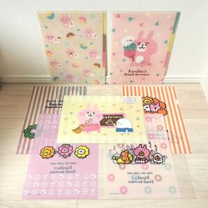 クリアファイル カナヘイ 8枚