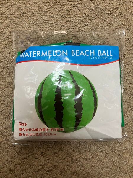 中古品】ビーチボール