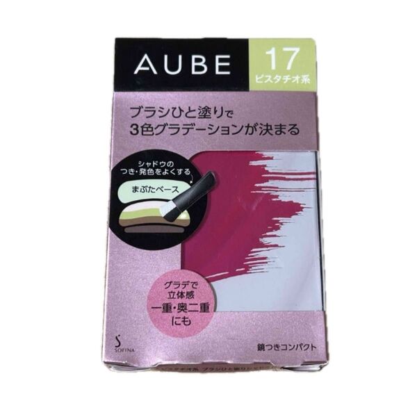 AUBE オーブ ブラシひと塗りシャドウN 17ピスタチオ系