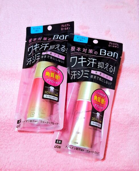 Ban 汗ブロック ロールオン プレミアムゴールドラベル せっけんの香り 40ml ライオン ×2個