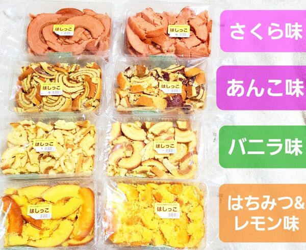 工場直売 バームクーヘン 久助 バウムクーヘン あんこ はちみつレモン 桜味 バニラ味 アウトレット洋菓子 はちみつ レモン