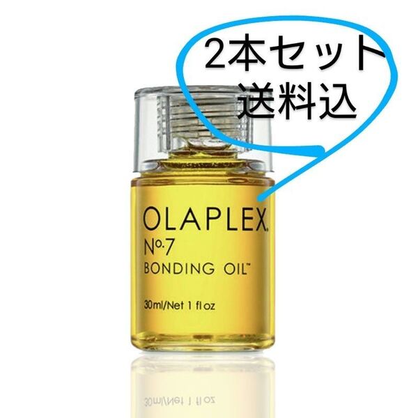オラプレックス ヘアオイル