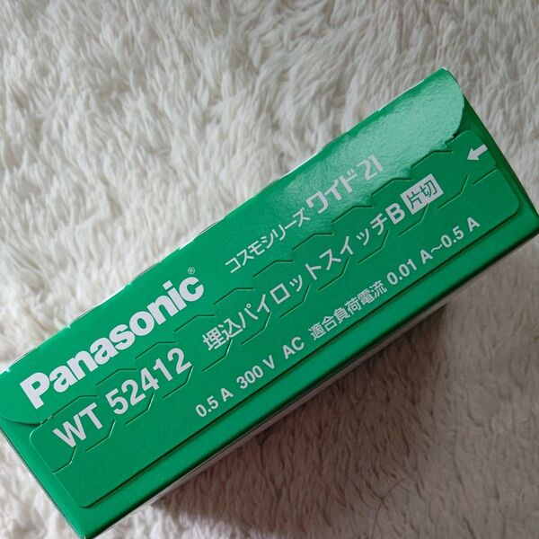 WT52412 10個セット Panasonic 埋込パイロットスイッチ 片切