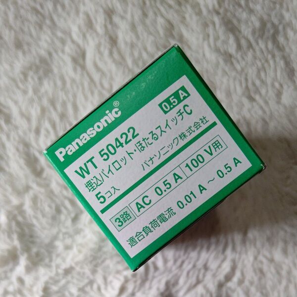 WT50422 Panasonic 埋込パイロット ほたるスイッチC 5個セット