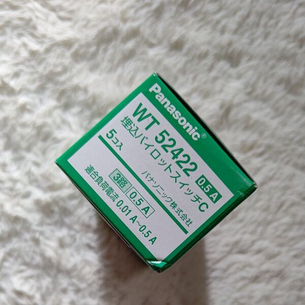 WT52422 Panasonic 埋込パイロットスイッチC WT52422 5個セット
