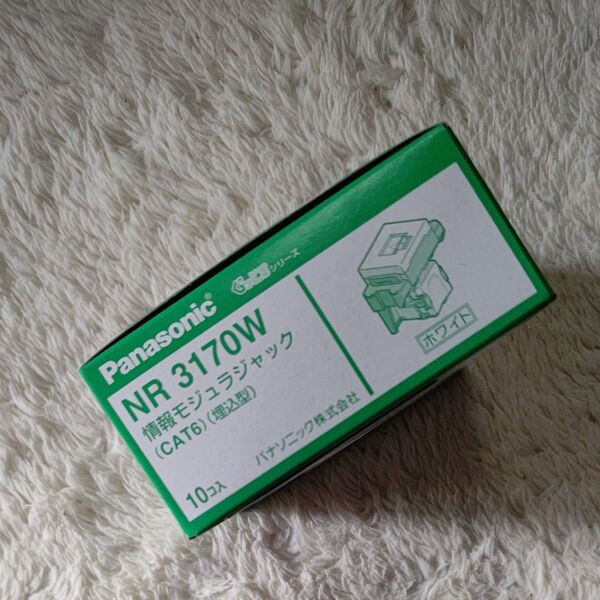 NR3170W Panasonic 情報モジュラジャック CAT6 コスモシリーズワイド21