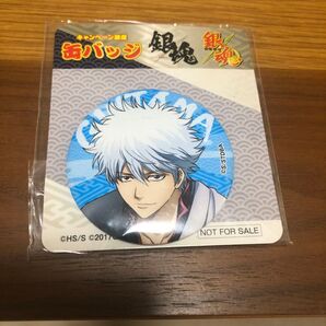 銀魂 坂田銀時 缶バッジ キャンペーン限定
