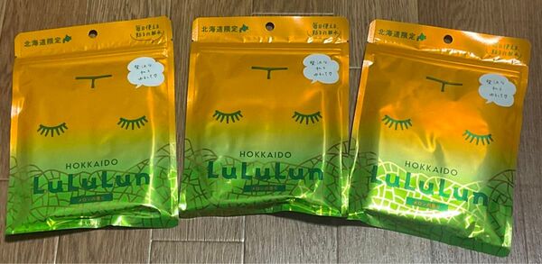 7枚入り3袋で1200円(*'▽'*) 北海道限定メロンの香り ルルルン LuLuLun 気分もるんるん♪