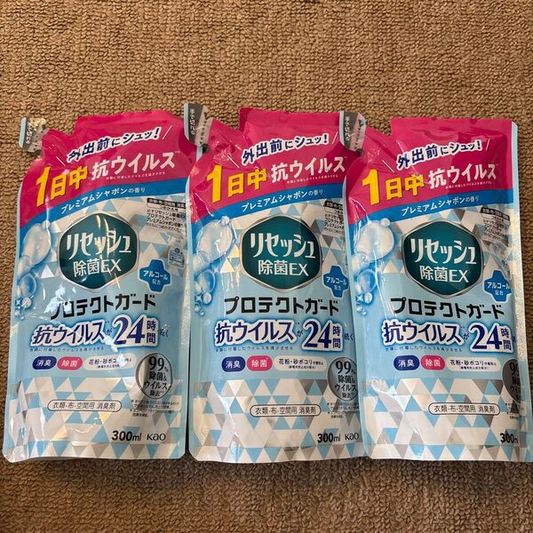 リセッシュ除菌EX プロテクトガード 詰め替え用300ml×3個セット