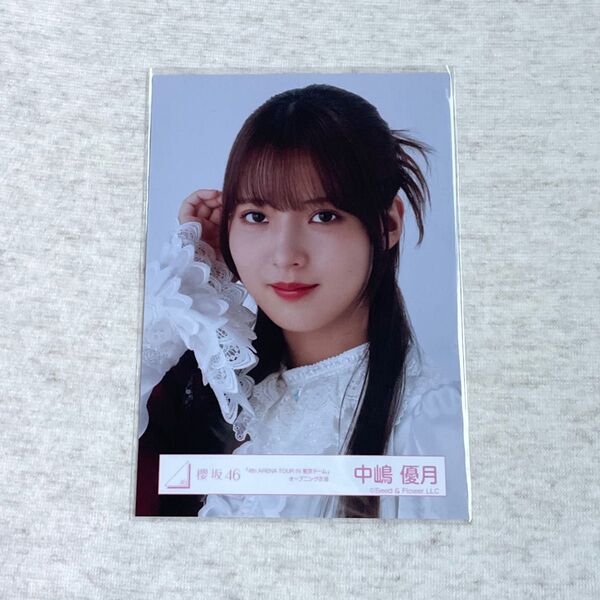 櫻坂46 生写真 中嶋優月 4thツアー 王子様衣装 ヨリ