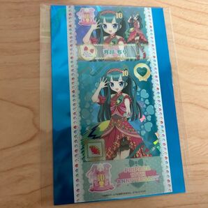 プリパラ ちり プリチケ風クリアカード ホログラム 帰ってきた大プリパラ展