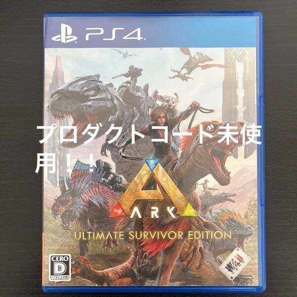 PS4 ARK:Ultimate SurvivorEdition他2点まとめ売り