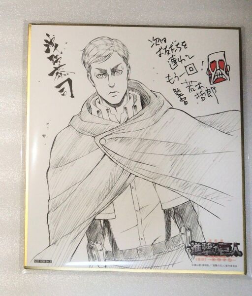 劇場版 進撃の巨人 後編~自由の翼~ 入場特典第一弾 ミニ色紙 エルヴィン・スミス
