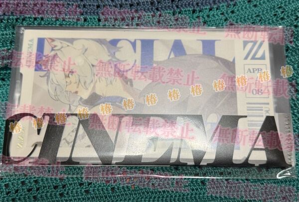 ゼンレスゾーンゼロ 影画シリーズ コレクションカード セス ※即購入可