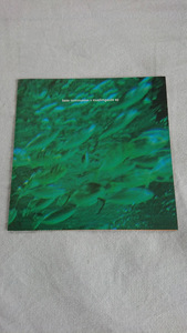 BASS COMMUNION V MUSLIMGAUZE 「SAME EP」 Steven Wilson(PORCUPINE TREE)関連 アンビエント系名盤