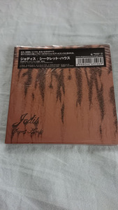 JODIS 「SECRET HOUSE」 Aaron Turner(ISIS、OLD MAN GLOOM)関連プロジェクト アンビエント、ドローン系名盤