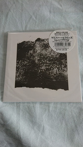 MAMIFFER + PYRAMIDS 「SAME」 Aaron Turner(ISIS、OLD MAN GLOOM)関連プロジェクト アンビエント、ドローン系名盤
