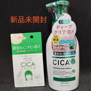 【新品未使用】プラチナレーベル CICA酵素配合泡洗顔&ニキパ 薬用シカクリーム セット