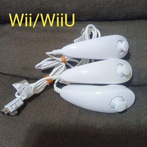 Nintendo Wii/WiiU用 ヌンチャク 3個セット(ホワイト)