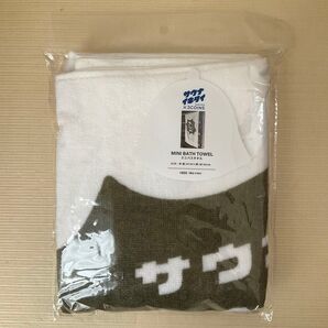 【新品】スリーコインズ 3ooins サウナイキタイ ミニバスタオル