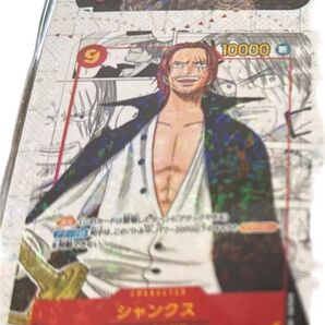 シャンクス パラレル ミニカード ワンピースカード 最強ジャンプ プロモ 2枚