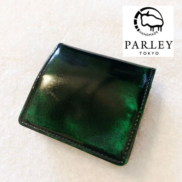 美品 PARLEY JAPAN コインケース ジョージアグリーン