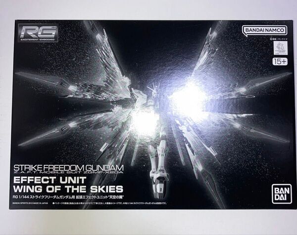 RG 1/144 ストライクフリーダムガンダム 天空の翼 ガンプラ 拡張エフェクトユニット SEED バンダイ