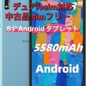 Blackview Tab 6 Androidタブレット simフリー本体
