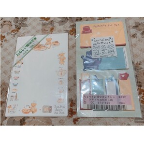 ポストカードと付箋のセット