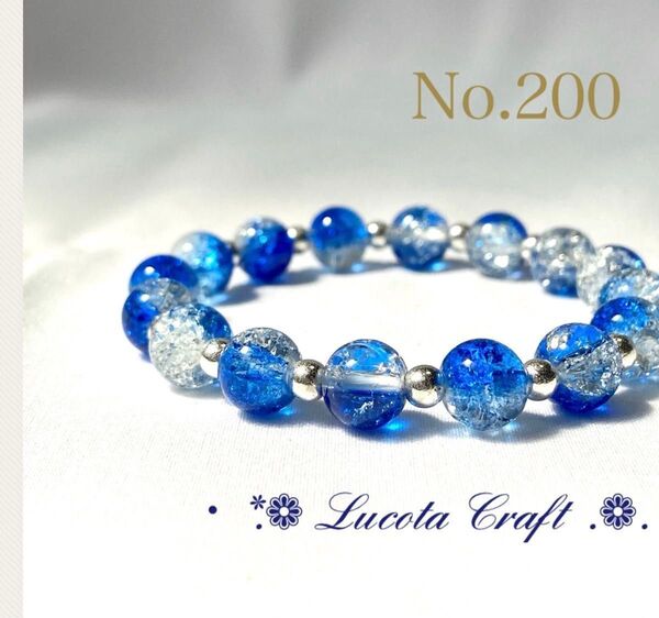No.200 ブレスレット グラデーション ガラスビーズ 8mm玉 ハンドメイド 内径15.5~16 cm キラキラ