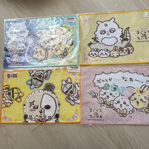 まじかるちいかわ ちいかわ マルチタオル なんとかなれー ハチワレ うさぎ