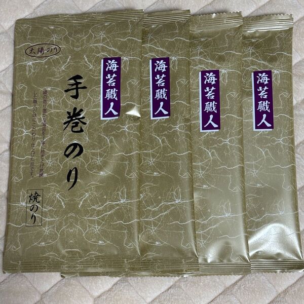 お買い得 海苔