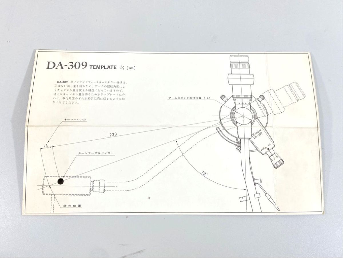 2025年最新】Yahoo!オークション -トーンアーム denonの中古品 2025年最新】Yahoo!オークション -トーンアーム denonの中古品