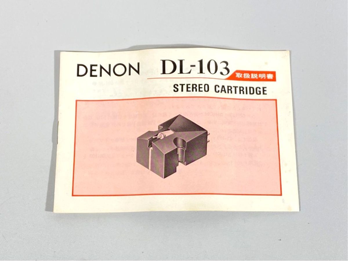 2025年最新】Yahoo!オークション -denon 103の中古品・新品・未 2025年最新】Yahoo!オークション -denon 103の中古品・新品・未