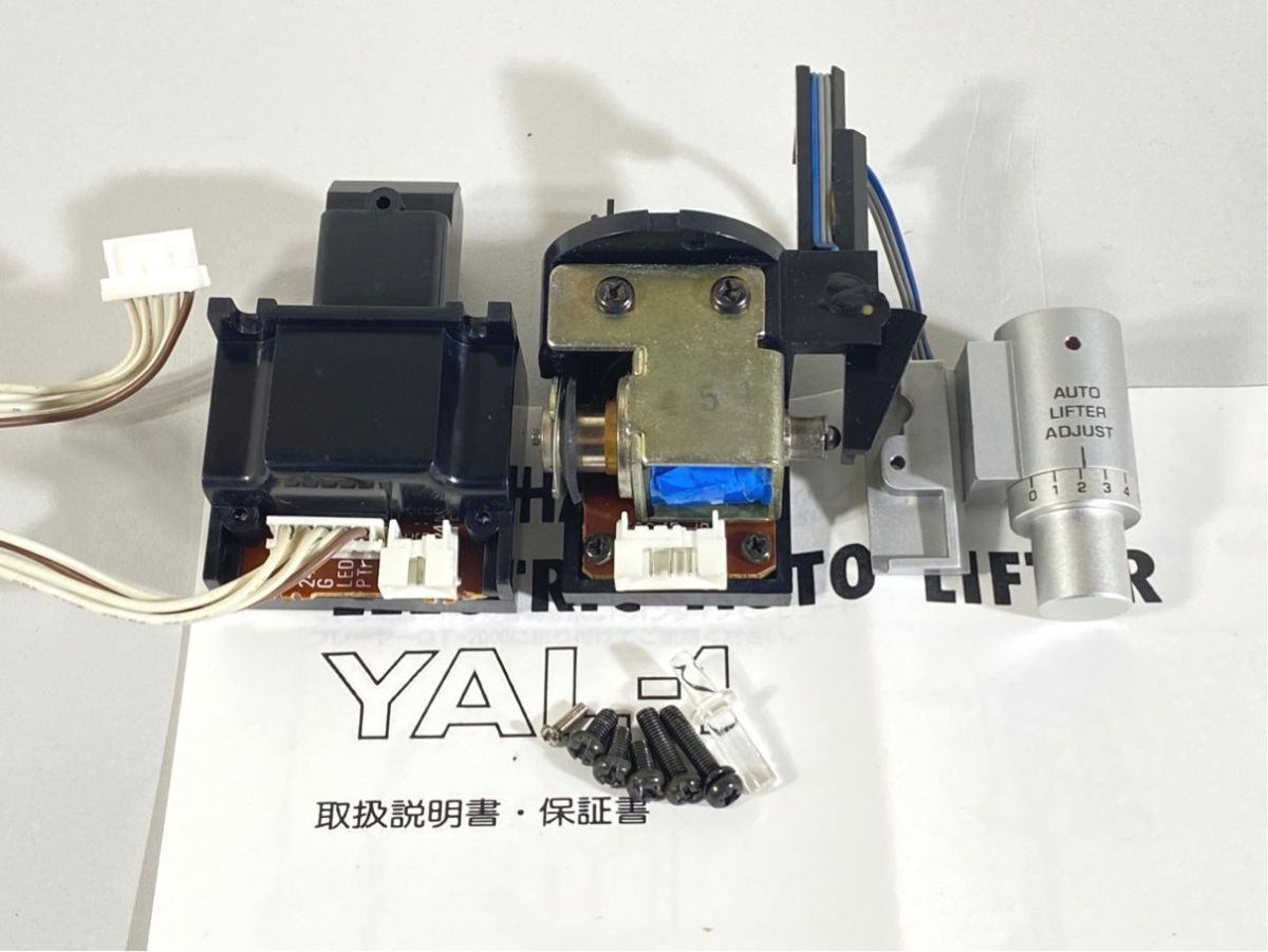 2025年最新】Yahoo!オークション -yamaha a2000の中古品・新品 2025年最新】Yahoo!オークション -yamaha a2000の中古品・新品
