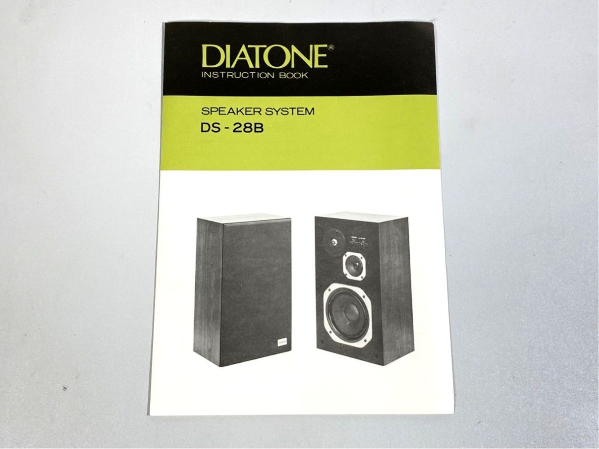 2025年最新】Yahoo!オークション -diatone ds-28bの中古品・新品 2025年最新】Yahoo!オークション -diatone ds-28bの中古品・新品