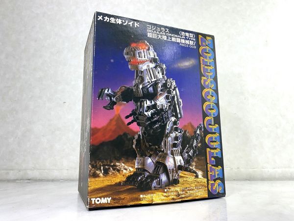 2025年最新】Yahoo!オークション -ゴジュラスの中古品・新品・未 2025年最新】Yahoo!オークション -ゴジュラスの中古品・新品・未
