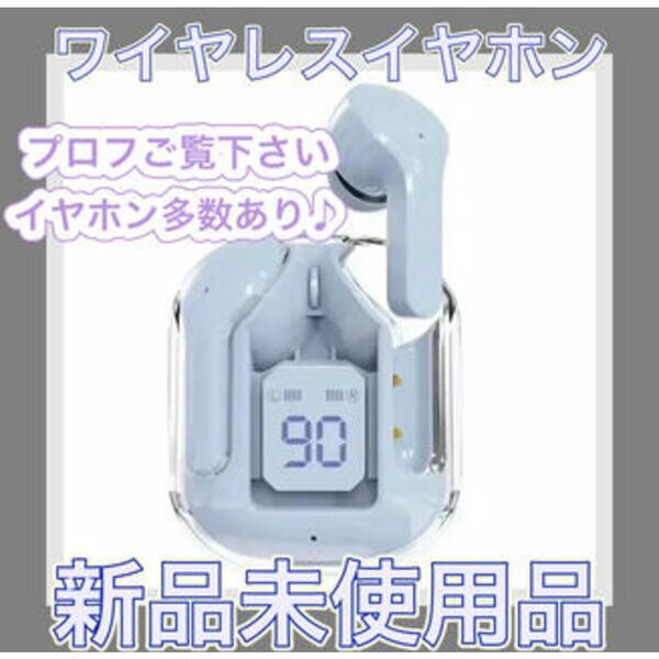 イヤホン ブルートゥース ワイヤレス bluetooth 水色 T2