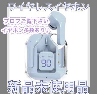 イヤホン ブルートゥース ワイヤレス bluetooth 水色 T2