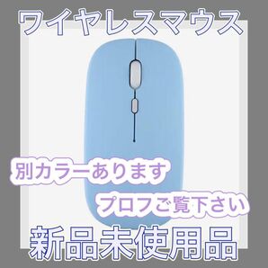 マウス ワイヤレス buletooth ワイヤレスマウス 2.4Hz 充電 2.4 コードレス