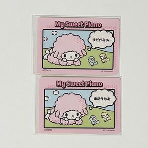サンリオ sanrio コレクターズカードプラス マイスウィートピアノ 2枚セット トレカ 匿名発送