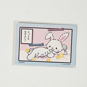 サンリオ sanrio コレクターズカードプラス シナモロール ウィッシュミーメル 匿名発送