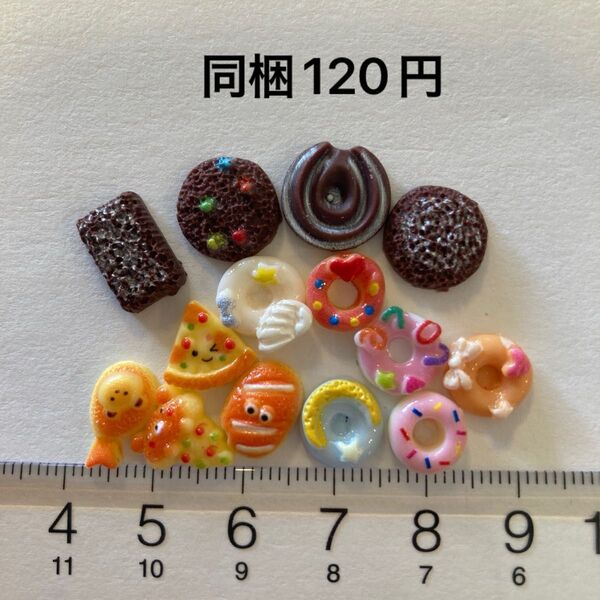 お菓子 ネイルパーツ デコパーツ mix ②