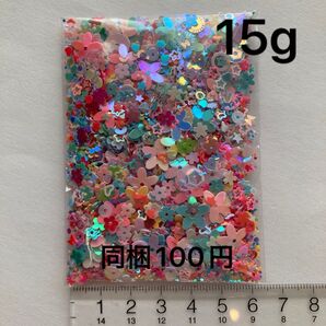 ホログラム 15g mix