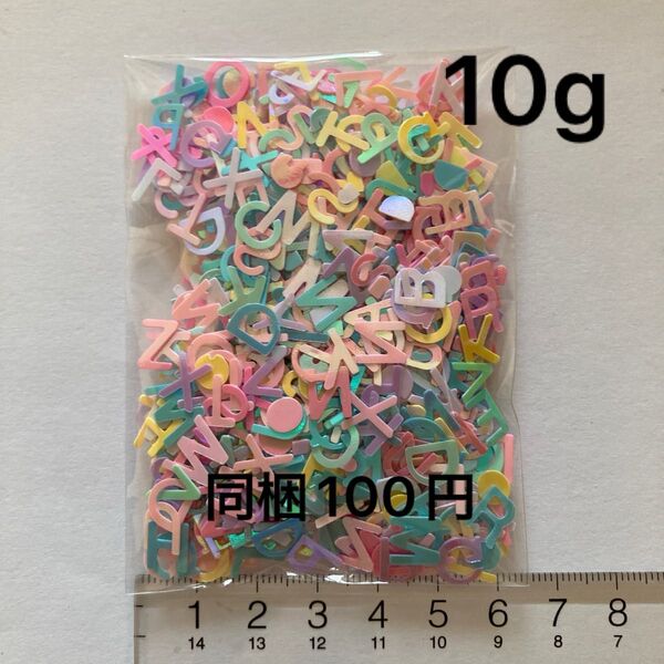 ホログラム 10g アルファベット
